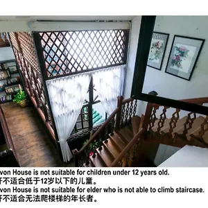 招待所 卡尔纳万旅馆